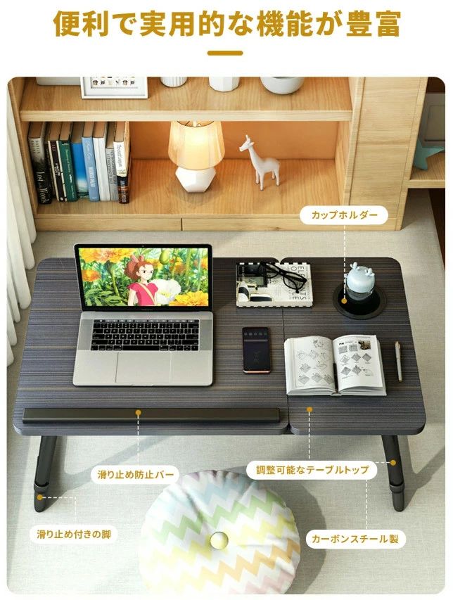 テーブル 折りたたみ 一人用 デスク サイドテーブル ミニテーブル 折りたたみテーブル 机 つくえ ライティングデスク 木製風 軽量 テレワーク パソコンテーブル 角度調整 ローテーブル 丈夫 ミニテーブル 持ち運び