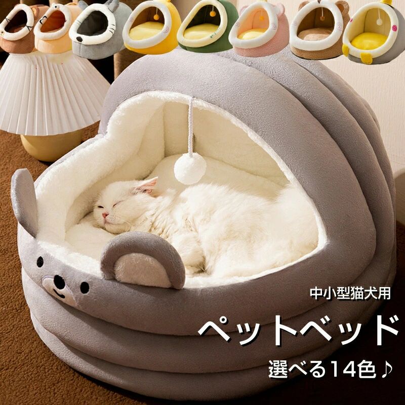 �ڥåȥ٥å� �ɡ��෿ �� ǭ �٥å� �� �դ�դ� ������� �ϥ��� �Ȥ��� �ڥå� �ܥ� ���ѥ٥å� �ͥ��٥å� �ɡ���٥å� S M L�������⤳�⤳ ��...