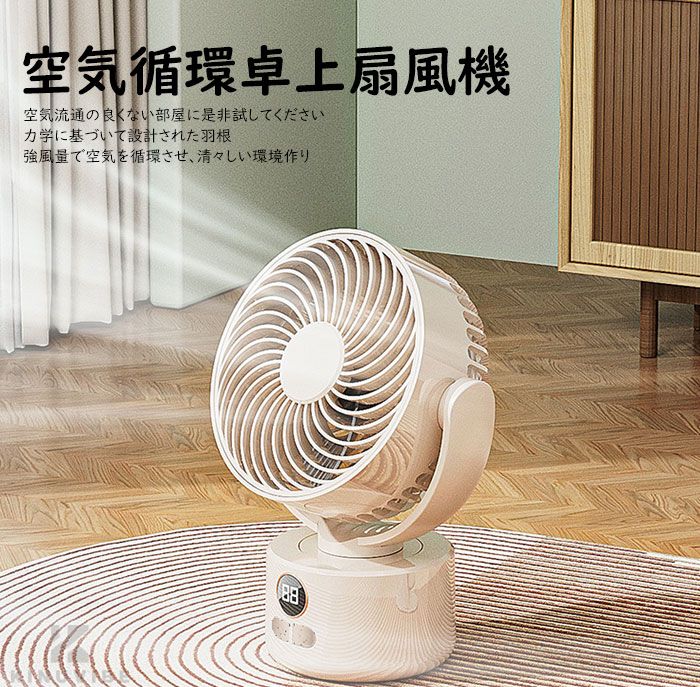 扇風機 首振り ハンディファン ポータブル 小型ファン サーキュレーター ミニ扇風機 キャンプ スタンド 三脚スタンド 三脚付き 卓上型 小型 静音 節電 3D首振り 空気循環 3段階 風量調節 省エネ 涼しい 送風 エコ 冷房 首振りコンパクト