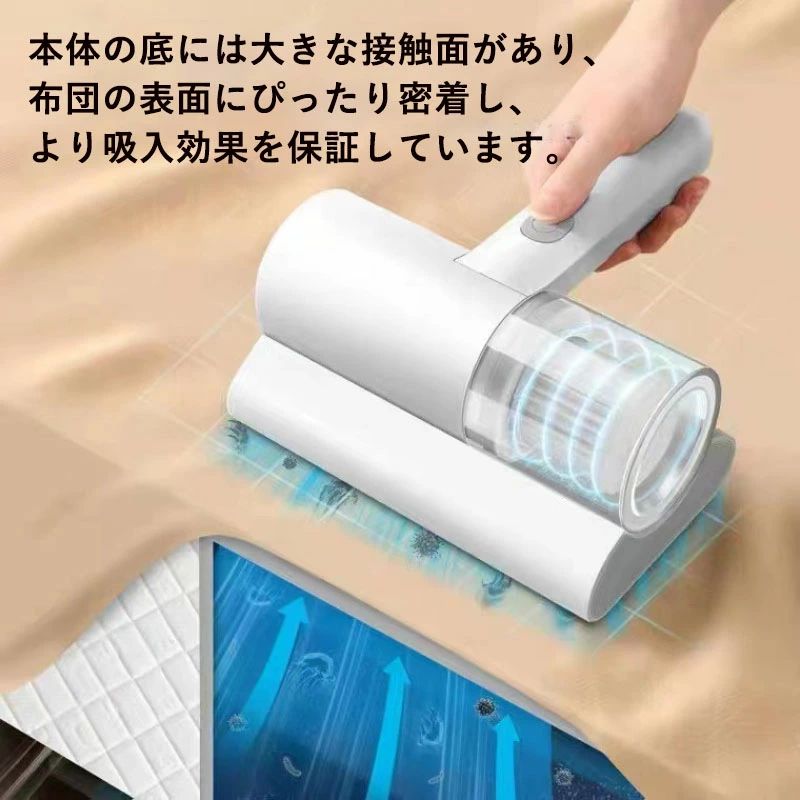 軽い 安い 効果 ダニ 掃除機 付き ハンディクリーナー クリーナー ふとんクリーナ...