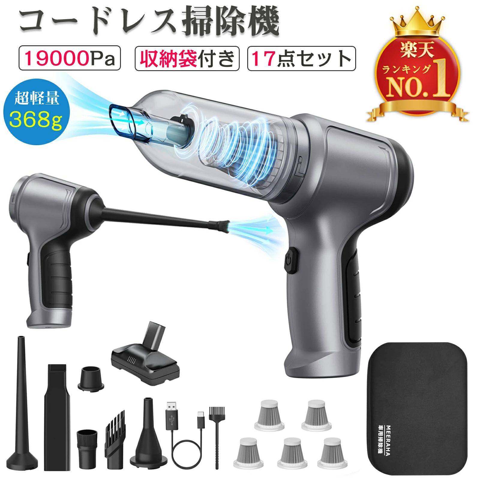 ハンディクリーナー 車用掃除機 コードレス ミニ掃除機 28000pa 充電式 掃除機 強力 静音 ブラシレスモーター 吸引力 小型 軽量 車用 家庭用 洗車