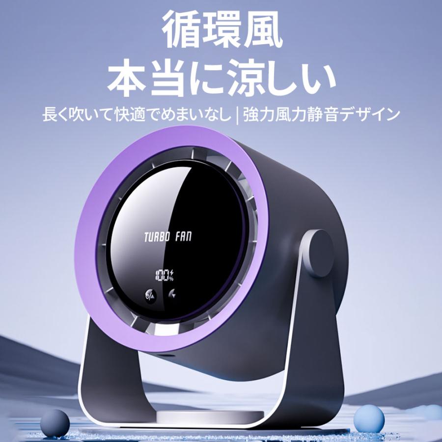 2025 扇風機 小型 サーキュレーター 卓上扇風機 壁掛け 100段階風量 空気循環 デスクファン コードレス 充電式 長時間 静音 強風 熱中症対策 おしゃれ