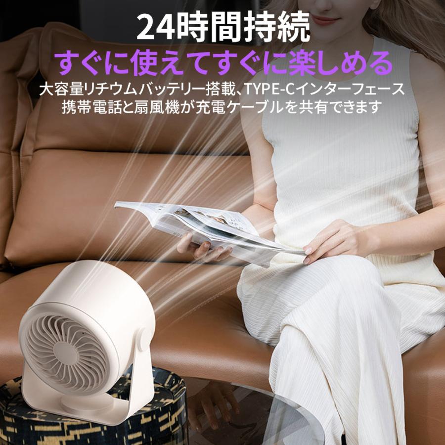 2025 扇風機 小型 サーキュレーター 卓上扇風機 壁掛け 100段階風量 空気循環 デスクファン コードレス 充電式 長時間 静音 強風 熱中症対策 おしゃれ