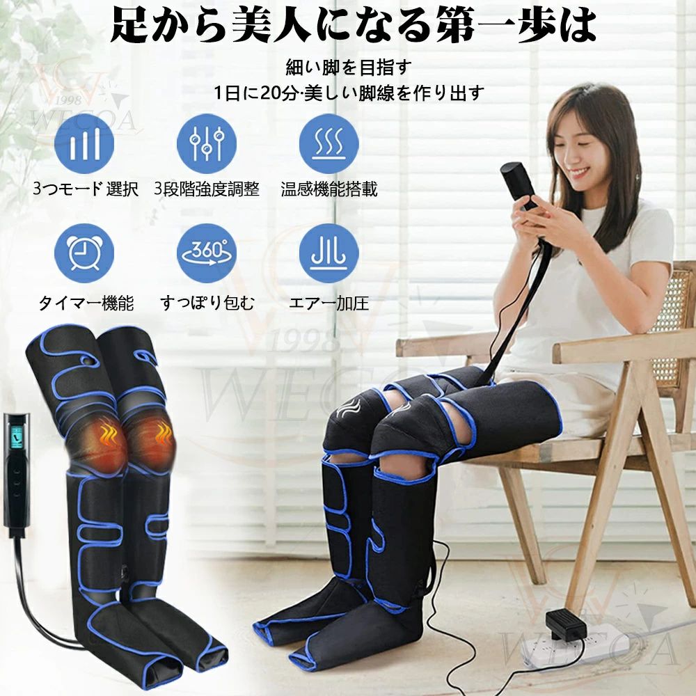 マッサージ器 フットマッサージャー 足裏 足先 太もも ふくらはぎ 加熱 エアー レッグリラクサー 解 消 脚 足 多機能 家庭用 フットマッサージ エアーレッグリラクサー 足器 母の日 父の日 プレゼント