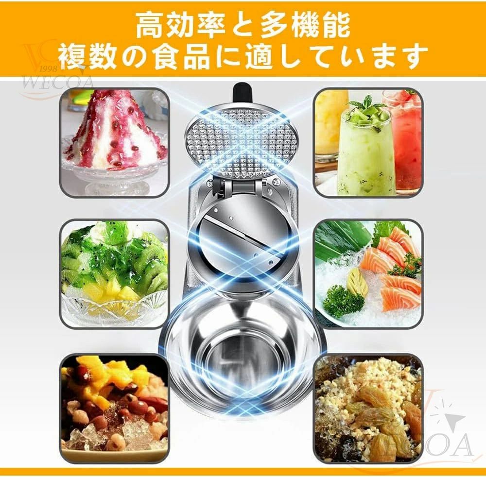＼今年の真夏の新作★★1年保証／業務用かき氷器 家庭用かき氷機 電動 ふわふわ 電動...