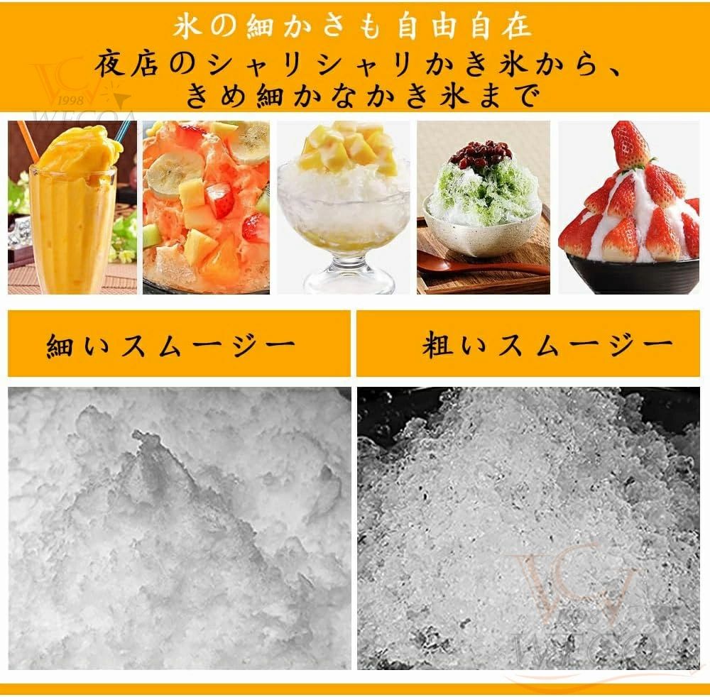＼今年の真夏の新作★★1年保証／業務用かき氷器 家庭用かき氷機 電動 ふわふわ 電動...