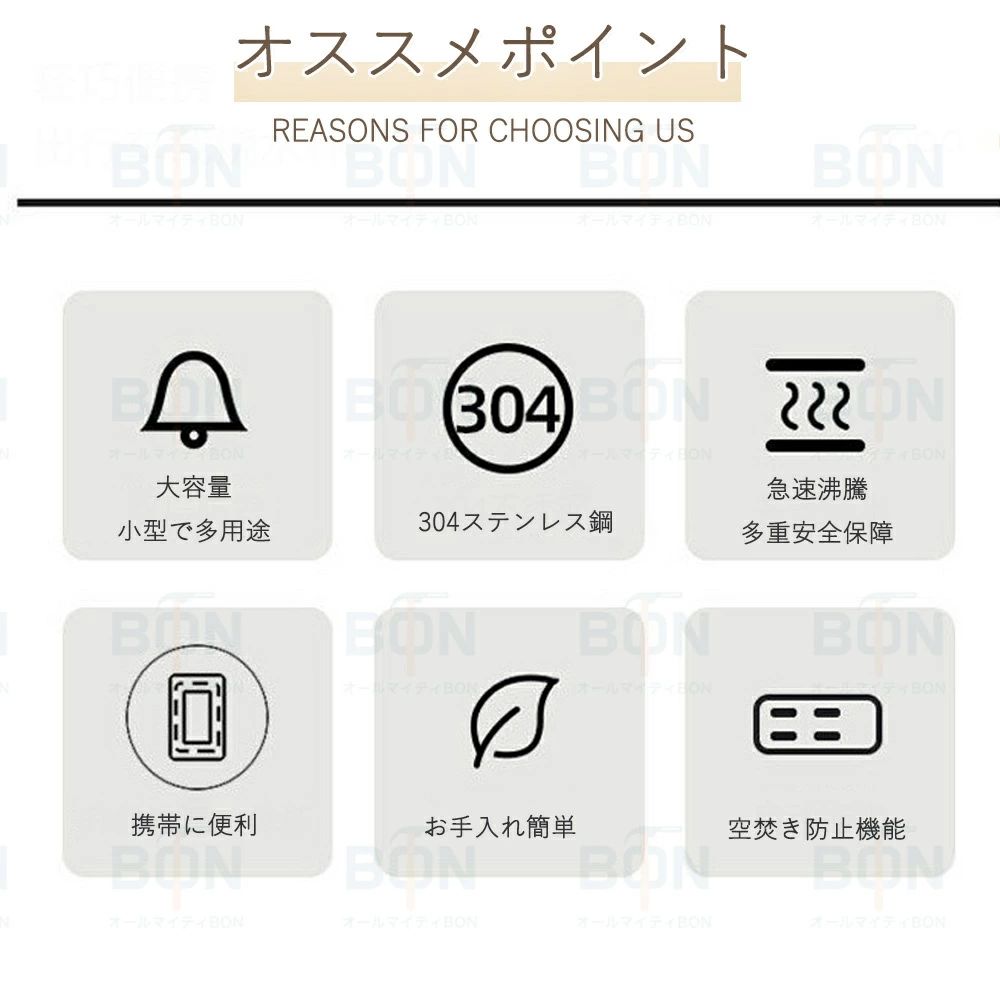 電気カップ 電気ケトル 小型 電気ポット 軽量 ミニ電気ボトル ボトル 魔法瓶ポット 持ち運びしやすい 騒音がない ポータブル オフィス 旅行 水筒 ワンプッシュ オープン おしゃれ 自動電源OFF 空だき防止機能 温度調節 5分間沸騰 友達 恋人 父の日 母の日ギフト