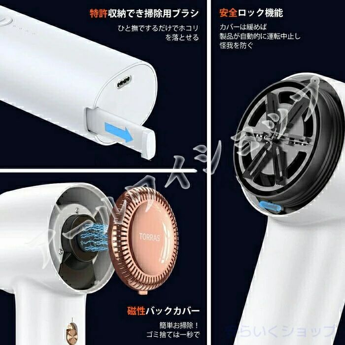 電動毛玉取り器 毛玉取り 毛玉クリーナー 替刃付き 3段階調節可能 USB充電式 コードレス