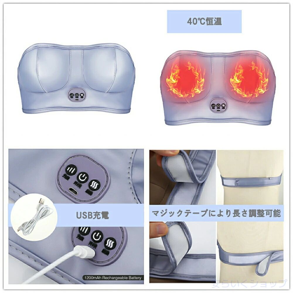 マッサージ機 胸マッサージャー 電気マッサージブラ 乳房マッサージャー バストマッサージャー 胸マッサージ器 USB充電 33段階振動調整 VIB振動 電気胸拡大器マッサージ 乳房マッサージ機