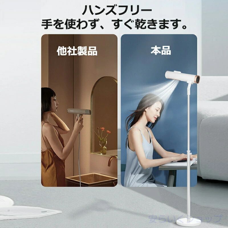 ハンズフリードライヤー ドライヤー スタンド型 大風量 速乾 ヘア ドライヤースタンド ヘアドライヤー 低温 マイナスイオン 子供 スタンド式 スタンド ドライヤー 冷風 温風 プロ スタンドド