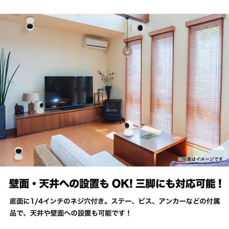 商品説明〔商品名〕見守りカメラ 高齢者 ペット ベビー 32GB スマホ対応 防犯 監視 小型 置き型 300万画素 屋内 室内 防犯カメラ 監視カメラ 玄関室内 家庭用 セキュリティカメラ 自動追尾 暗視モード 遠隔監視 介護 子供 対策 録画 赤ちゃん ベビー ペット 介護 wifi対応 スマホ 連動〔お勧めポイント〕いつでもどこでもスマホで見守り!Wi-Fi環境があれば外出先からお子様やペット、お家の様子がスマホで確認できます。狭い場所でもどこでもパッと設置完了！Wi-Fi環境があれば、外出先からもご自宅の様子が確認できる高機能セキュリティカメラです。お子様やペットの見守りや、離れた部屋で寝ている赤ちゃんの見守り。離れて暮らすご年配のご家族の見守りに。もちろん防犯用の設置もおすすめです。〇お部屋の邪魔をしない、コンパクトなボディと選べるボディカラーブラックとホワイトインテリアや、お好みに合わせてお選びください。〇旅行中のお家の監視に。海外からでも、インターネットに接続できる環境があればご使用可能です。※現地のインターネット環境によってはご利用できない場合がございます。〔発送詳細〕●運送事故により箱が潰れる可能性がございます。●お問い合わせとメールを承りますので、質問や苦情を相談して有効に解決しましょう。必ず責任を持って最後までご対応致します。勝手に悪いレビューをしないでお願い致します。●モニターの違いにより、実際の商品の色が画像と異なる場合がありますが、写真と同じスタイルを保証いたします。●手動測定とは異なるため、わずかな寸法の違いを許容してください。＜保証について＞商品を受け取られてから90-180日間を保証期間とさせていただきます。 ・保証期間内に発生した不具合、故障が発生した場合 基本的に同品交換の対応をさせていただきます。 　※但し同品が在庫切れ、及び長納期となってしまう場合などの対応についてはご相談させていただきます。 ・商品自体の要因で無い不具合につきましては保証できませんのでご了承ください。不具合が発生した際は、まず当店にご連絡をお願いいたします。対応につきましてご説明をさせていただきます。本商品は、電波法令で定められている技術基準に適合していることを証明する技適マークが貼付されていない無線機器であり、日本国内で使用する場合は、電波法違反になるおそれがございます。ご使用の際には、十分ご注意いただきますようお願いいたします。詳しくは、最寄りの総務省総合通信局へお問い合わせください。