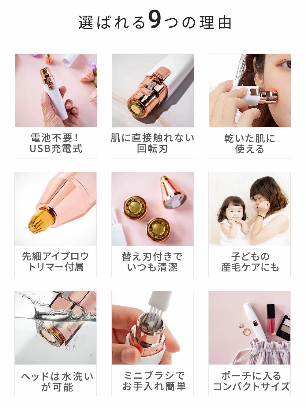 電池不要 USB 充電式 電気シェーバー 顔 レディース 電動 フェイスシェーバー 眉毛...