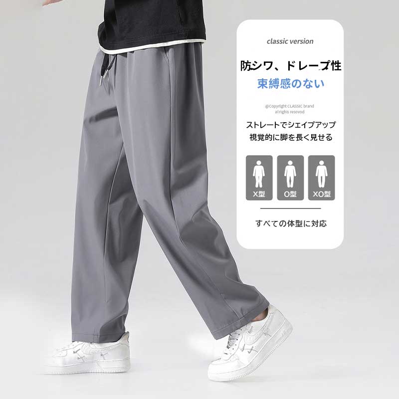 ストレッチパンツ 接触冷感 サルエルパンツ メンズ 大きいサイズ ロングパンツ ゆったり おしゃれ ワイドパンツ 袴パンツ ビッグシルエット アンクル パンツ 涼しい ボトムス 夏