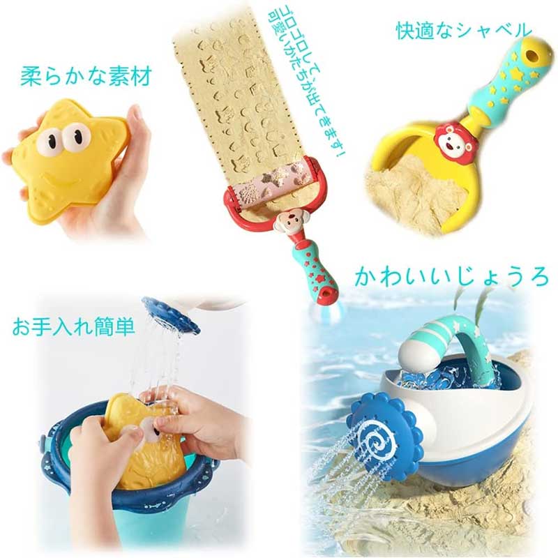 インペリアル MID公式店のお砂遊び おもちゃ 砂場セット 13点セット 14点セット お風呂おもちゃ 柔らかい 海水浴 川遊び 水遊び 雪遊び 公園 室内 誕生日プレゼント 男の子 女の子｜アングル3