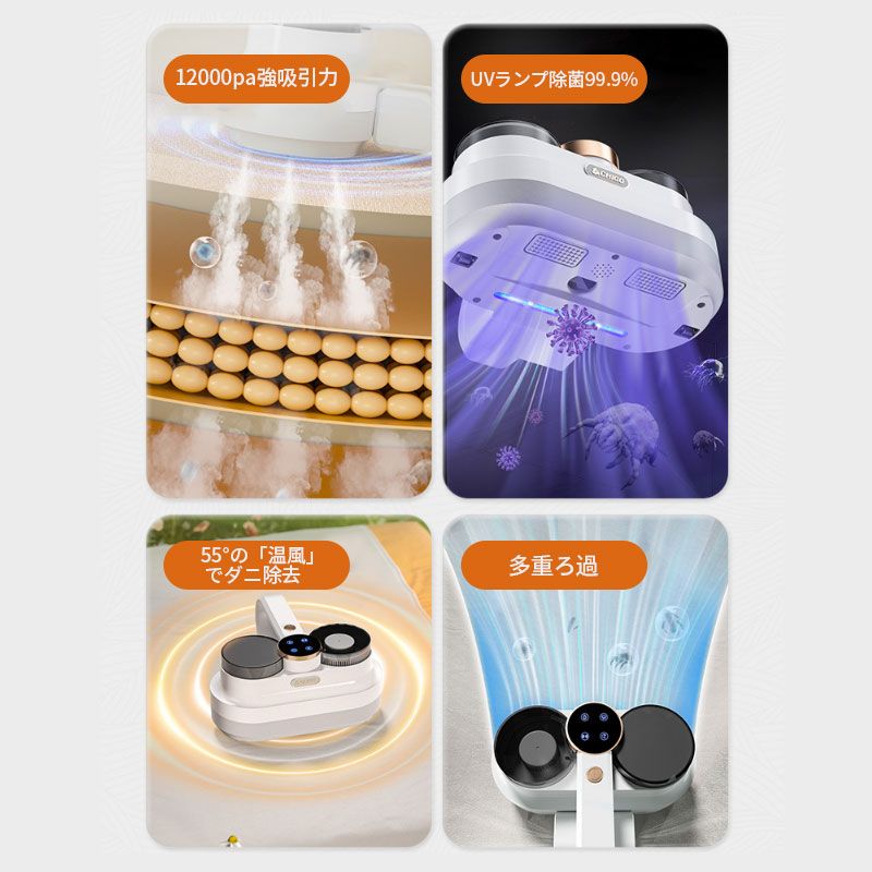 布団クリーナー 布団掃除機 掃除機 布団 ふとんクリーナー 布団 掃除機 布団用掃除機 ふとんクリーナー 花粉 花粉対策 温風 uv 除菌 ハウスダスト ダニ退治 コンパクト ハンディクリーナー