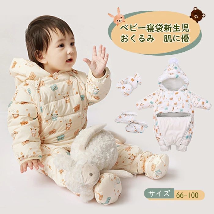 ジャンプスーツ ベビー ロンパース 長袖 秋 冬 秋冬 ベビー カバーオール 新生児 赤ちゃん ジップアップ ベビー服 足つき 長ズボン チ..
