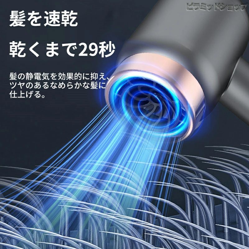 速乾充電式ヘアードライヤーコードレス熱風モード（プラグイン）寒風モード（ワイヤレス）高速ヘアードライヤー時間節約小型で持ち運びに便利3段熱風・冷風調節可能一定温度、長い持ち時間、MAXの大風量、太い髪も簡単にブローでき、ふんわり感アップ、ドライヤー