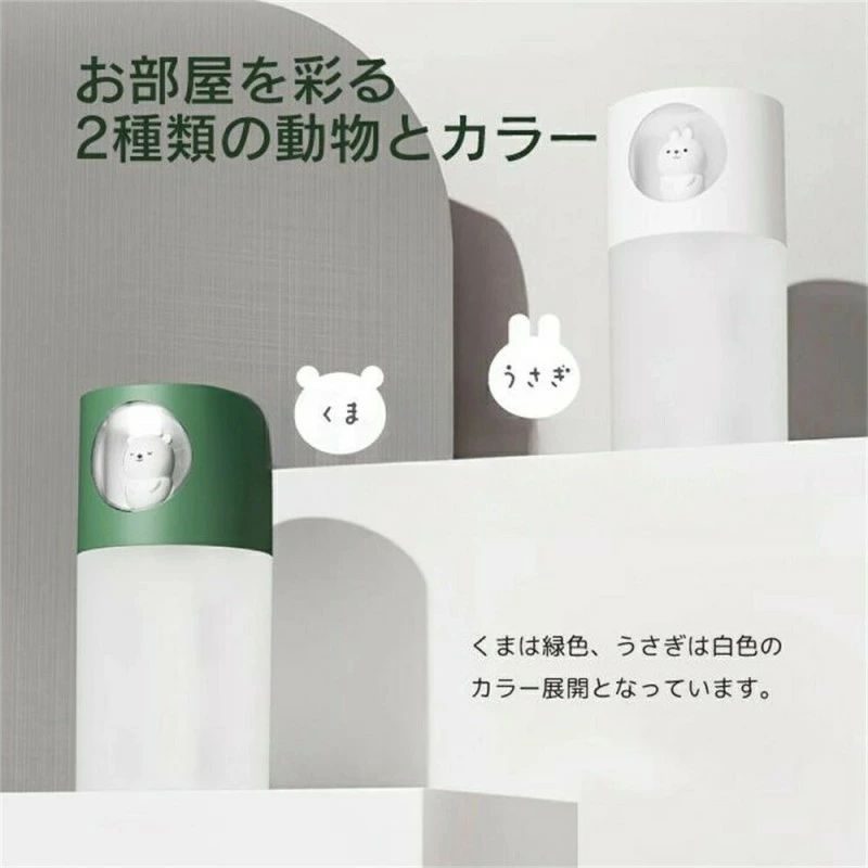 送料無料 加湿器 おしゃれ うさぎ 卓上 USB オフィス 小型 ダブルミスト 静音設計 シンプル