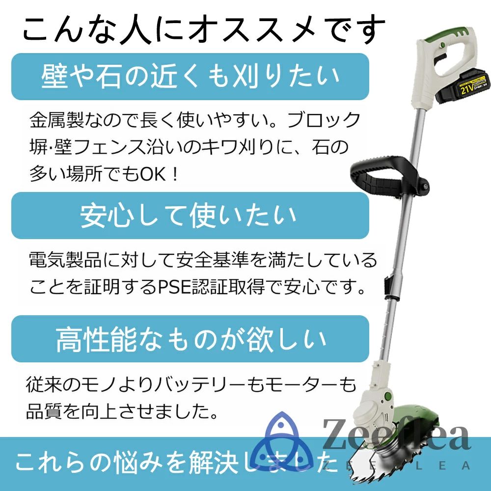 2025最新型 草刈り機 充電式 コードレス 軽量 草刈機 まさおくん 芝刈り機 電動 芝...