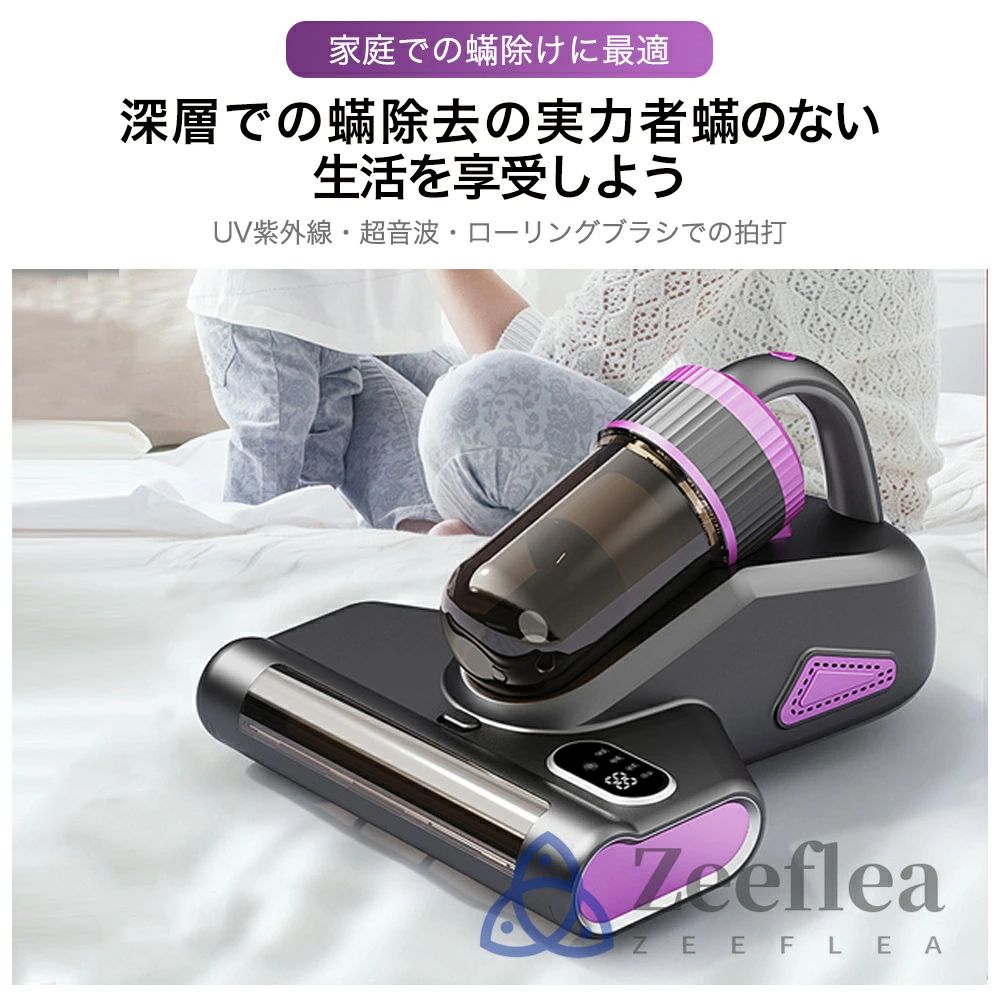 布団クリーナー 32kPa強力吸引 布団用掃除機 コードレス 超軽量 ダニ掃除機 0.9L大...