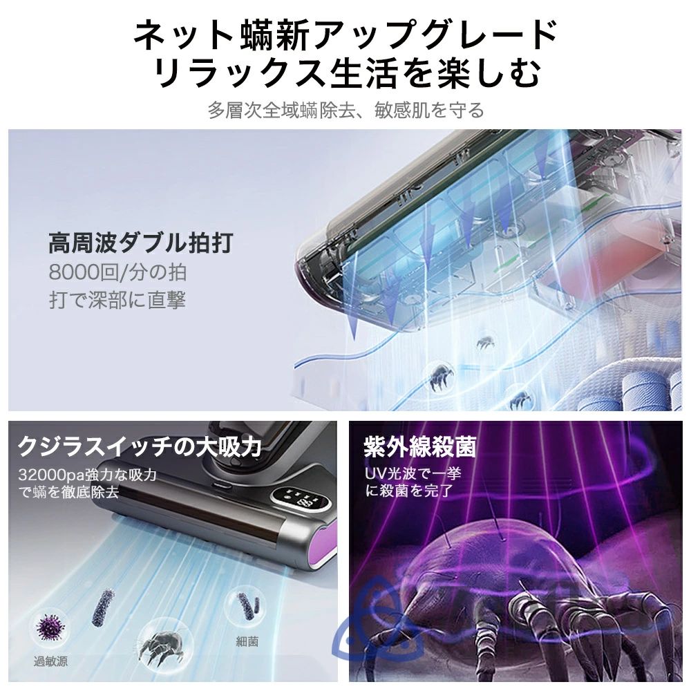 布団クリーナー 32kPa強力吸引 布団用掃除機 コードレス 超軽量 ダニ掃除機 0.9L大...