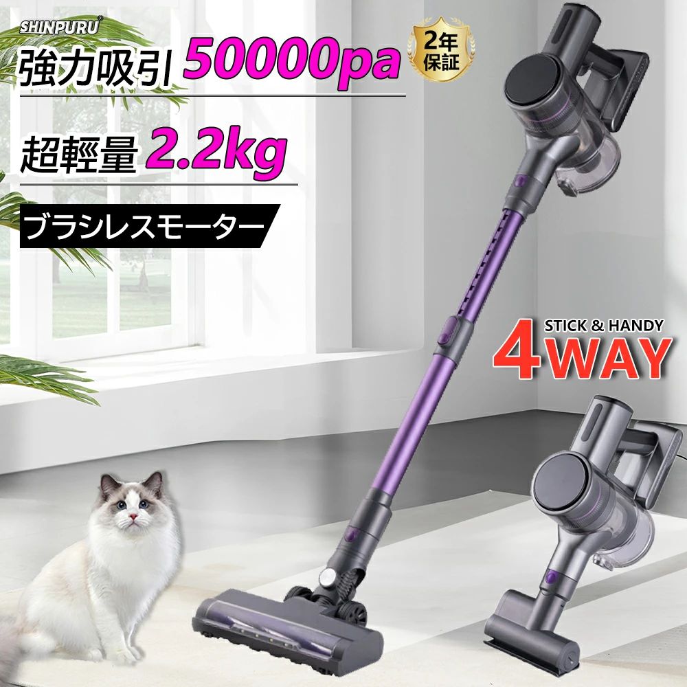 掃除機 コードレス 軽量 強力吸引 充電式 50000Pa ハイパワー コードレス掃除機 ブ...
