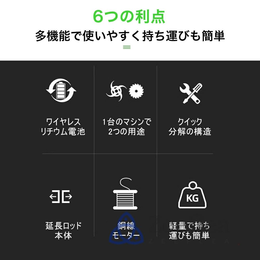 耕運機 耕うん機 家庭用 充電式 コードレス耕うん機 電動耕うん機 小型 ミニ耕運機...