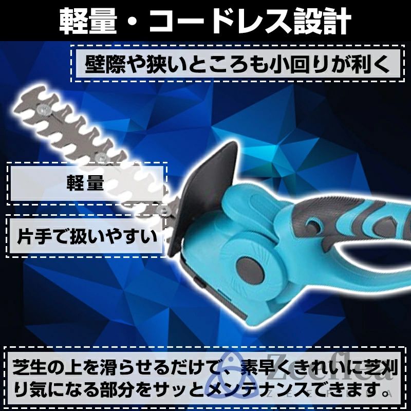 ヘッジトリマー 電動草刈り機 充電式 芝刈り機 2WAY 芝生バリカン 生垣バリカン 一...