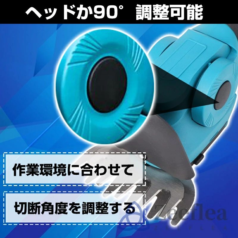 ヘッジトリマー 電動草刈り機 充電式 芝刈り機 2WAY 芝生バリカン 生垣バリカン 一...