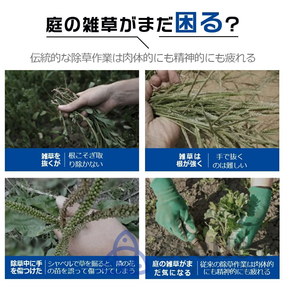 電動草取り機 電動 草刈り機 充電式 回転式電動草取り機 根こそぎ除草 バイブレー...