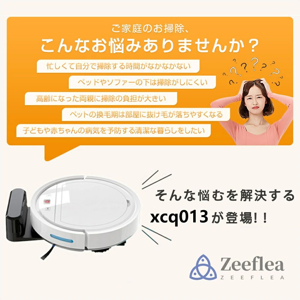 ロボット掃除機 3000Pa 強力吸引 水拭き 2in1 高性能 自動ゴミ収集 収納 比較 シン...