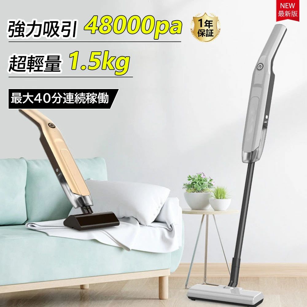 『2025新設計』 掃除機 コードレス 48000pa 強力吸引 充電式 ハンディクリーナー コードレス掃除機 スティッククリーナー 3WAY仕様 業務用 多種類ノズル ハンディ掃除機 ワイヤレス掃除機 多重濾過 一人暮らし HEPAフィルター 家庭用 車用 ペット用 年内掃除 敬老の日(2.0)