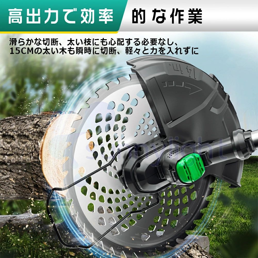 2025最新型 草刈り機 充電式 コードレス 電動草刈機 9インチ刈払機 ブラシレスモー...