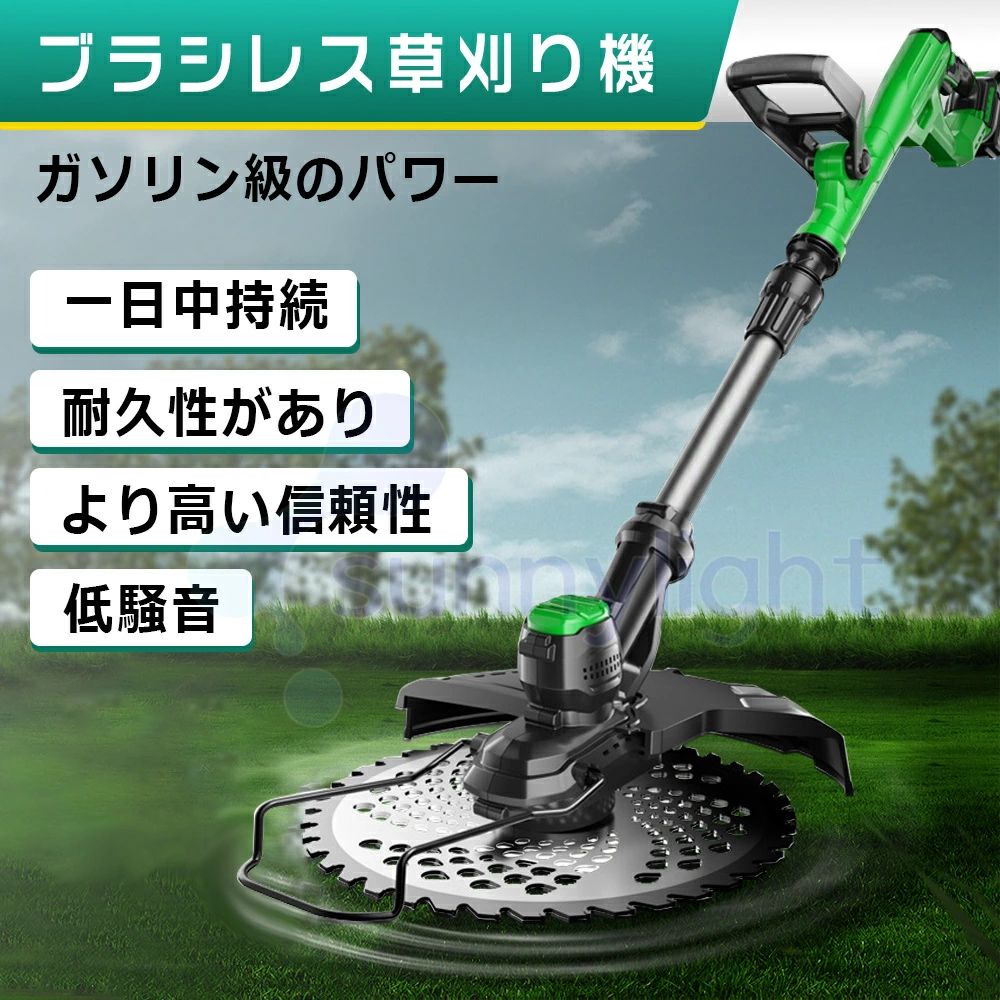 2025最新型 草刈り機 充電式 コードレス 電動草刈機 9インチ刈払機 ブラシレスモー...