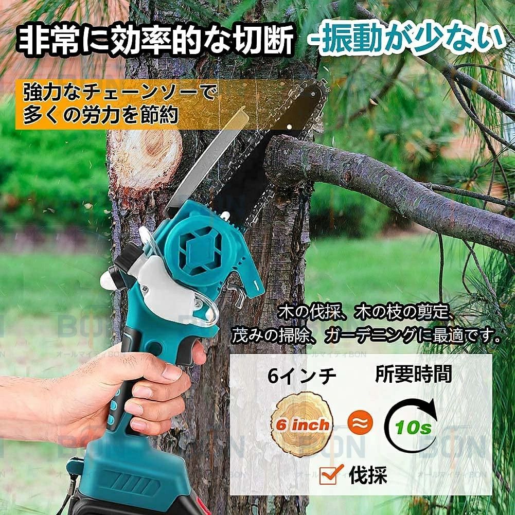 充電式チェーンソー 6インチ プラシレスモータ...の紹介画像2