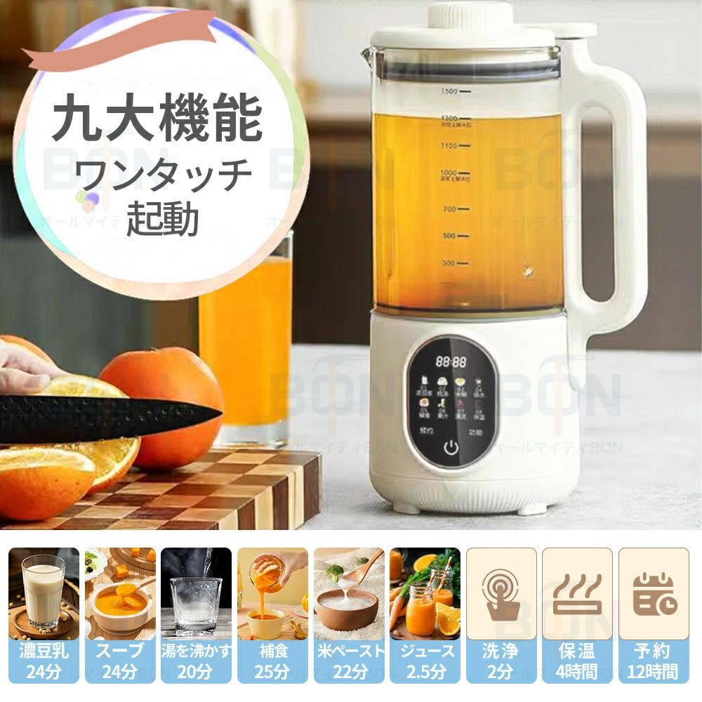 Ʀ���᡼���� ��ưĴ���ݥ� ���塼���᡼���� �����ץ᡼���� �ݲ�4H 12����ͽ�� 100%���Ψ&ͽ��12H 1.3L�������/1L�ۥå� ��Ǯ���ߥ����� �����ץݥå� ɹ��դ��� �ա��ɥץ����å��� ������ Ʀ�� Υ���� �ե롼�� ��� ��ñ���� ����ƦOK �ɲ�����