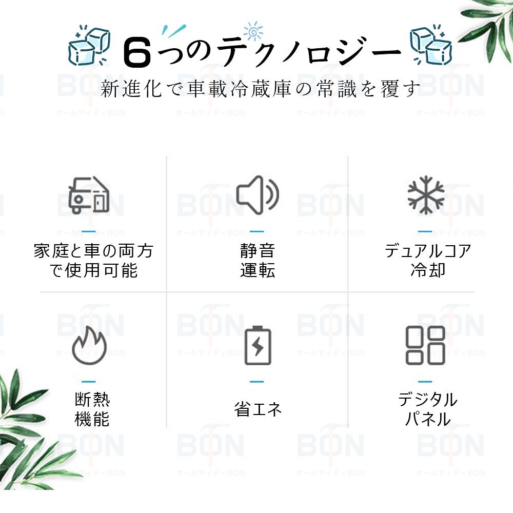 冷蔵庫 室内 保冷庫 小型 10L ミニ冷蔵庫 冷蔵 小型冷蔵庫 ミニ飲料クーラー ワインクーラー 化粧品用 コスメ冷蔵庫 スキンケア 温冷蔵庫 セカンド冷蔵庫 温度調節 ミニ おしゃれ 小型冷蔵庫 低騒音 省エネ 家庭用 寝室 寮 喫茶店 旅館 ホテル 一人暮らし 送料無料 安心保証