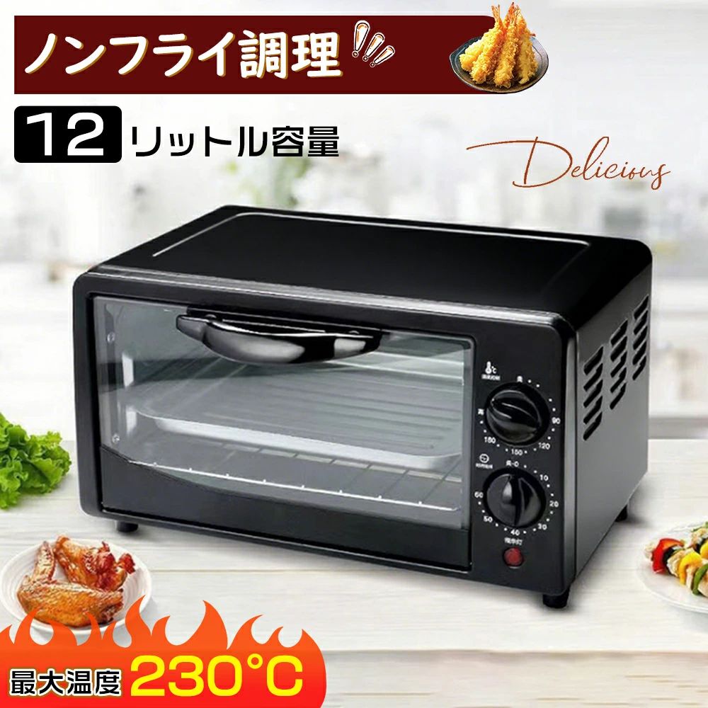 コンベクションオーブン フライヤー ノンフライ?理 ノンフライヤープレゼント ノンフライオーブン ノン..