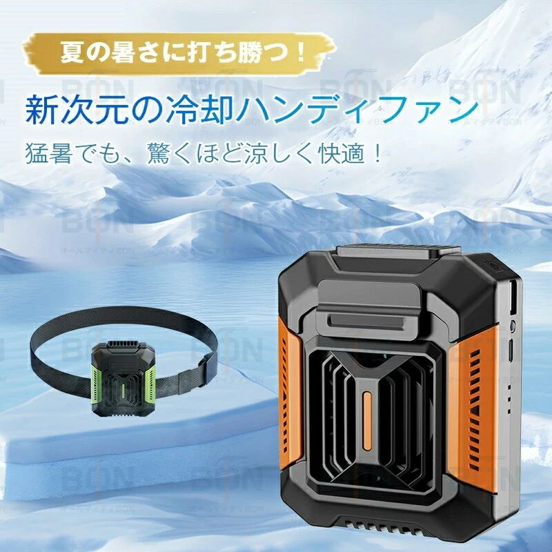 腰掛けファン 腰掛け扇風機 ポータブルファン 腰当て 首掛けファン LED懐中電灯3段階調節 強力風量 ポータブル扇風機 卓上 小型 ジェットファン 省エネ 静音 usb充電式 大容量 4000mAh 超長待機 熱中症対策 屋外作業 アウトドア