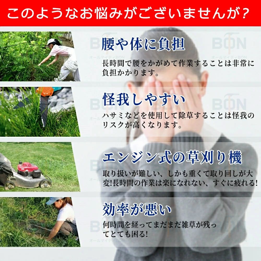 芝刈り機 草刈り機 充電式 電動 電動草刈り機 4種の替刃付き 12v 21V充電式お手軽...