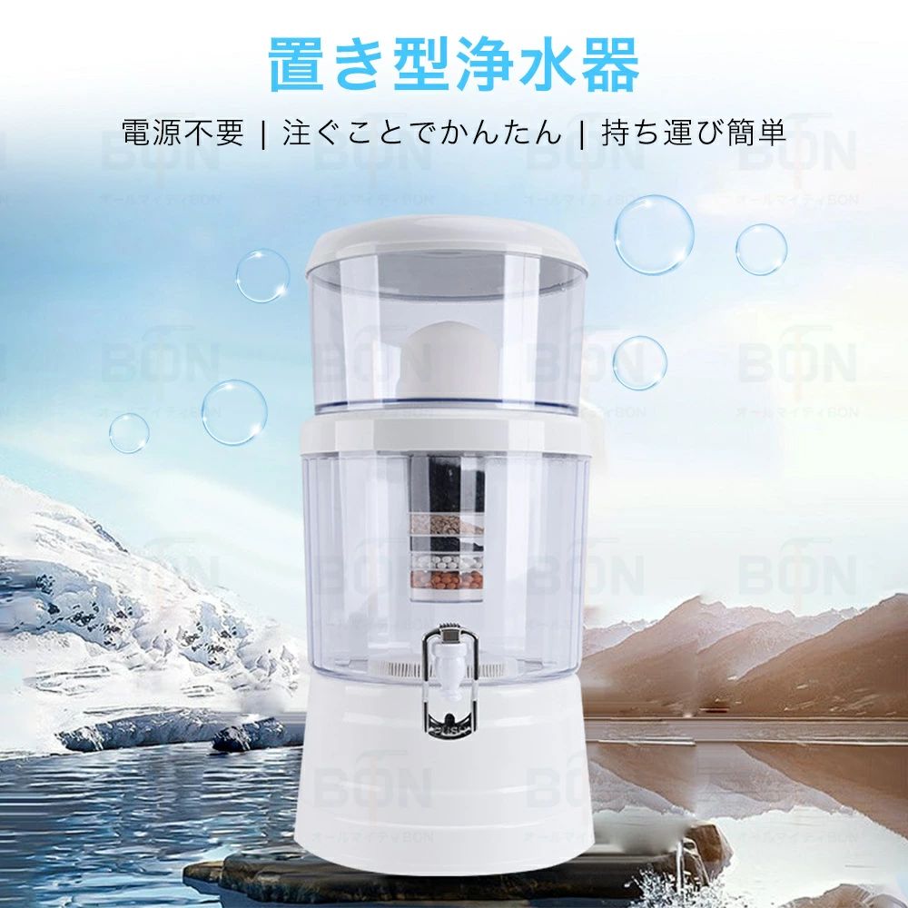 浄水器 置き型浄水器 ろ過器 据置型 交換用活性炭フィルター更?活性炭??器 活性炭ろ過フィルター 交換用フィルターカートリッジ 浄水器フィルター 浄水カートリッジ 浄水器 pfas 除去 カートリッジ浄水器 浄水器カートリッジ 浄水器用カートリッジ 2025年