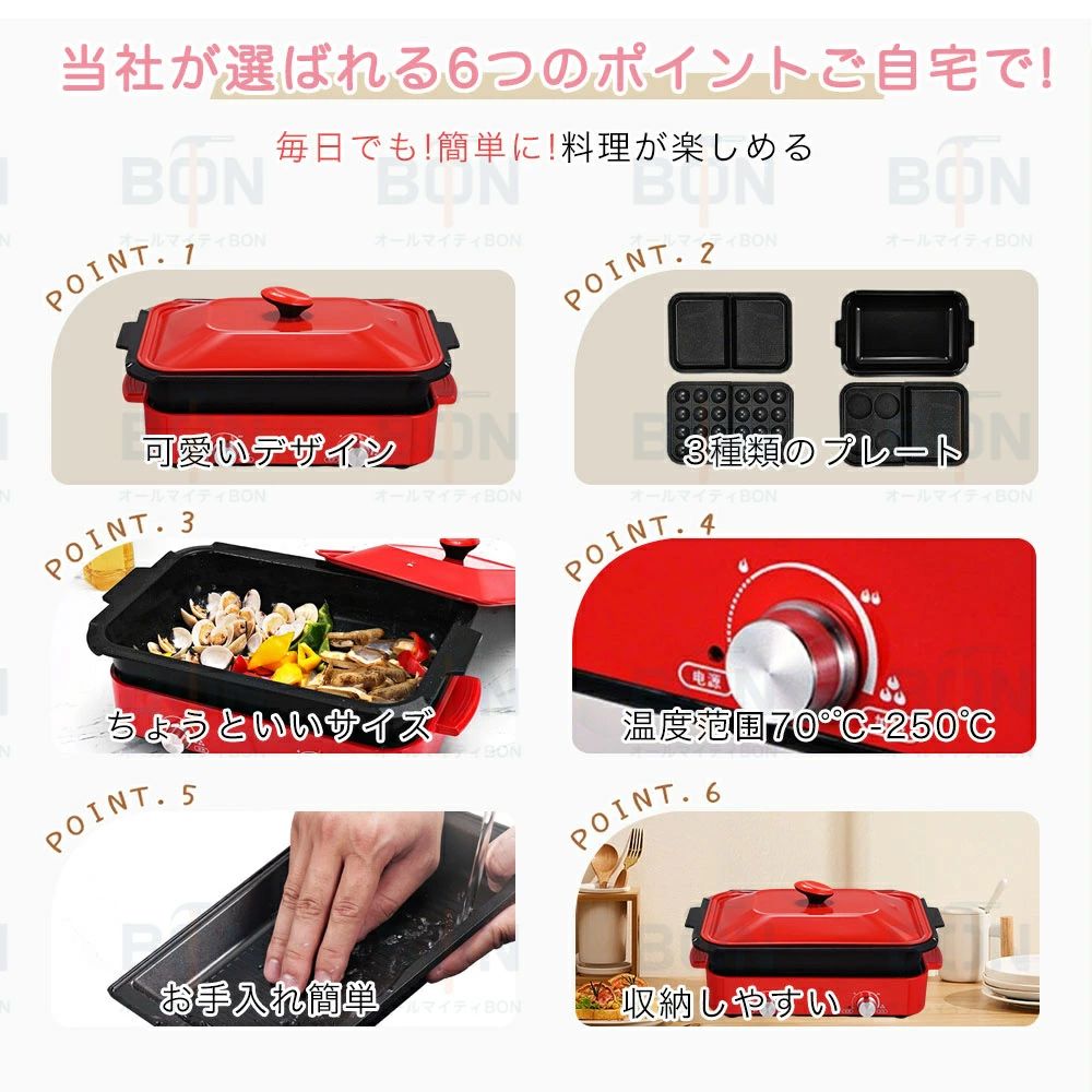 ホットプレート 電気 ホットプレート 鍋 たこ焼き器 コンパクト 4枚 プレート ミニ 深鍋 焼肉 グリル鍋 一人用 丸洗い 電気プレート お好み焼き たこ焼き プレート 深型 ヒーター マルチホットプレート プレート4種 最大250℃ 無段階調整 母の日 引っ越し祝い 入学祝い