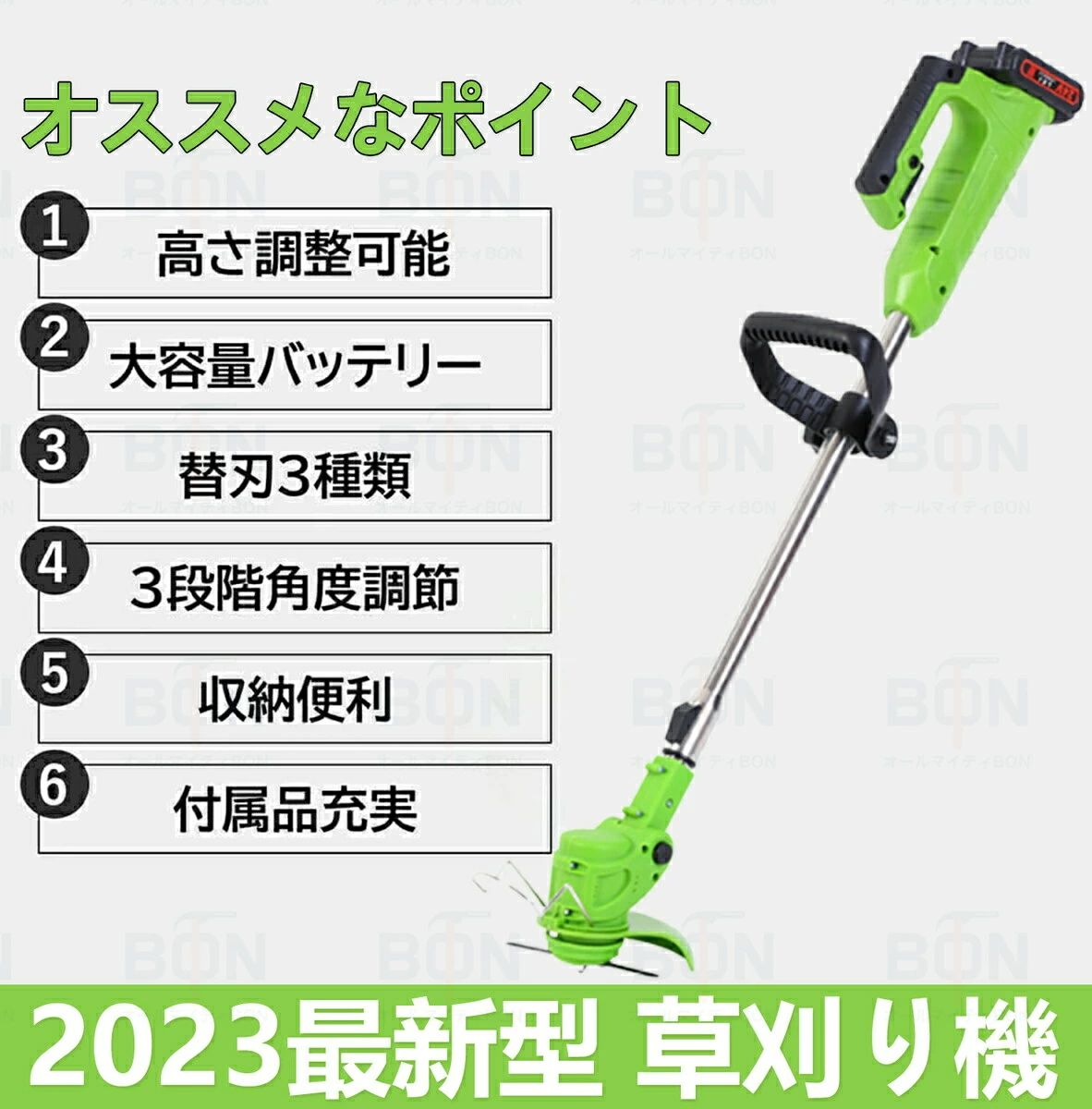 【バッテリー2個セット】 草刈り機 充電式 草刈機 エンジン 軽量 電動草刈り機 充...