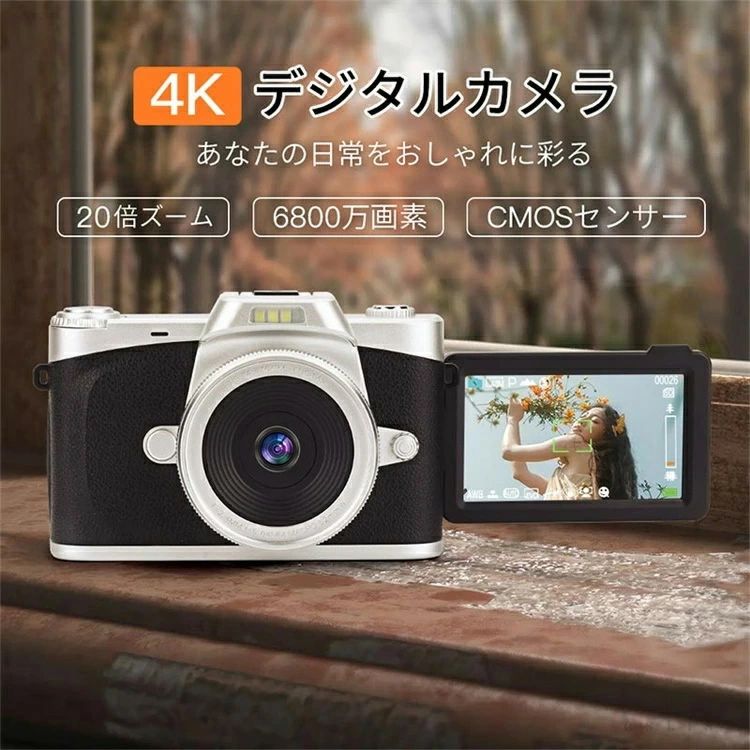デジタルカメラ 4K デジカメ 日本製チップ 6800万画素 180度回転可能ディスプレイ 広角レンズ付属 32GBマイクロSDカード付き 16倍ズーム オートフォーカス機能 手振れ補正 ウェブカメラ 自撮り 3インチ大画面