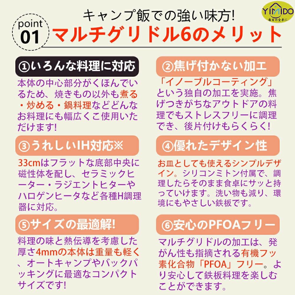 ラウンドグリドルパン 収納袋+ミトン+ハンドル付き ラウンドグリドルパン マルチサ...