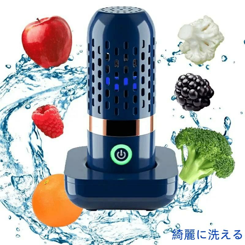 果物 野菜洗浄機 食品浄化機 野菜グリーン用キッチンフルーツ洗浄機 自動野菜洗浄機 農薬除去 殺菌 滅..