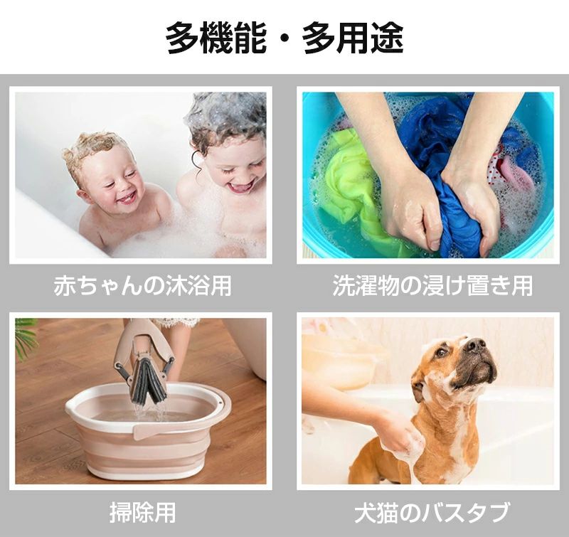 ベビーバス 折りたたみ 大きめ シンク ソフトタブワイド ソフトタブ 沐浴 折りたたみ 折り畳みたらい 洗い桶 洗濯 ペット 洗濯物 バケツ 洗濯かご バスタブ 足湯 つけ洗い 犬猫用お風呂 ペットバス