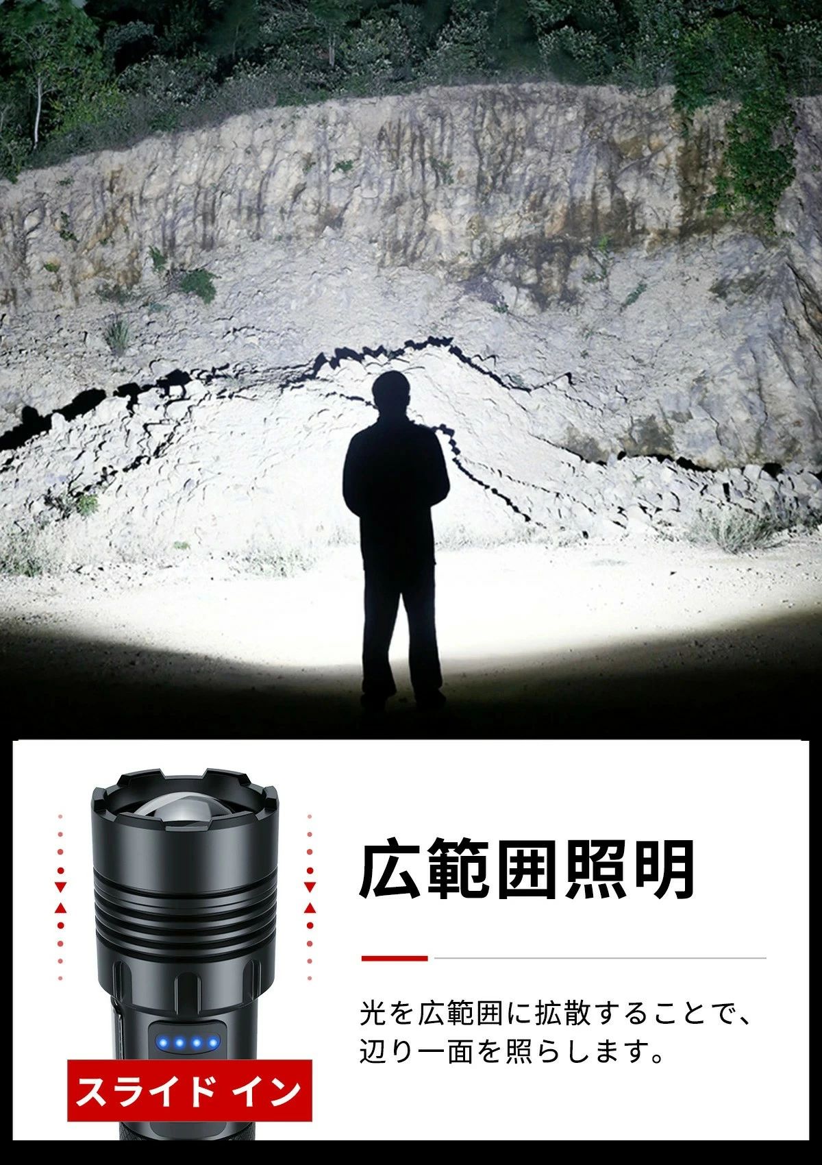 【最新進化版★3WAY給電！】懐中電灯 超高輝度 xhp160 9100lm 懐中電灯 最強 ledライト 防水 Type-C充電式 ハンディライト 白&赤色灯 7モード ズーム調整 COBライト 小型 明るい 軍用 防災 登山 夜釣り キャンプ アウトドア 地震 停電対策