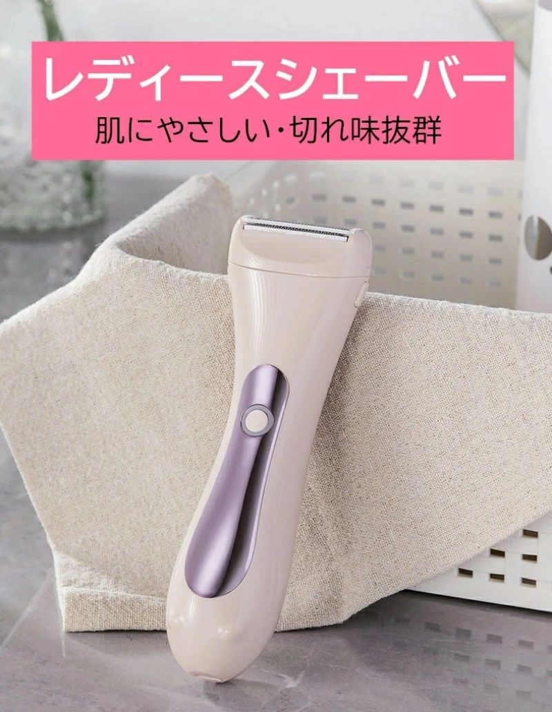 安全無痛 女性用 防水 USB充電式 全身 Vio 顔対応 電気シェーバー 丸洗いOK ムダ毛...