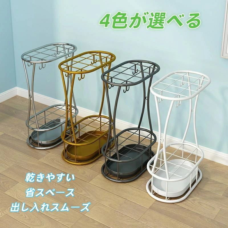 傘立て おしゃれ スリム 北欧 かさたて 傘たて 傘立 傘 収納 玄関 グッズ 雑貨 ガーデン 雑貨置物 雑貨 オフィス ショップ ビル 施設 エントランス 傘立て 業務用 店舗用